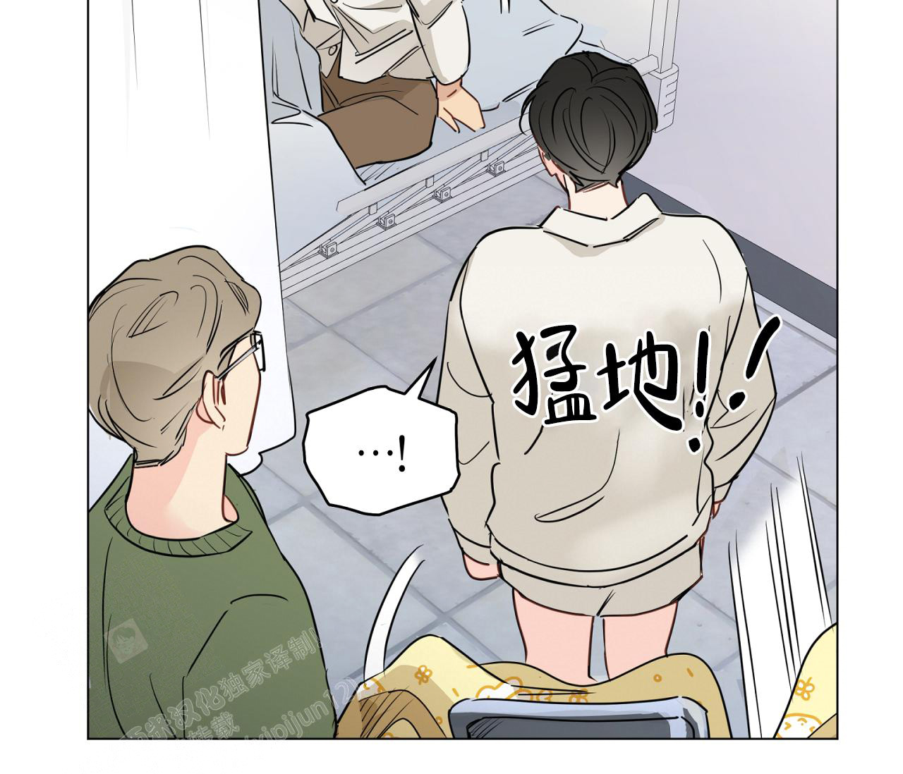 奇怪的梦境 - 第128话 - 第41张图