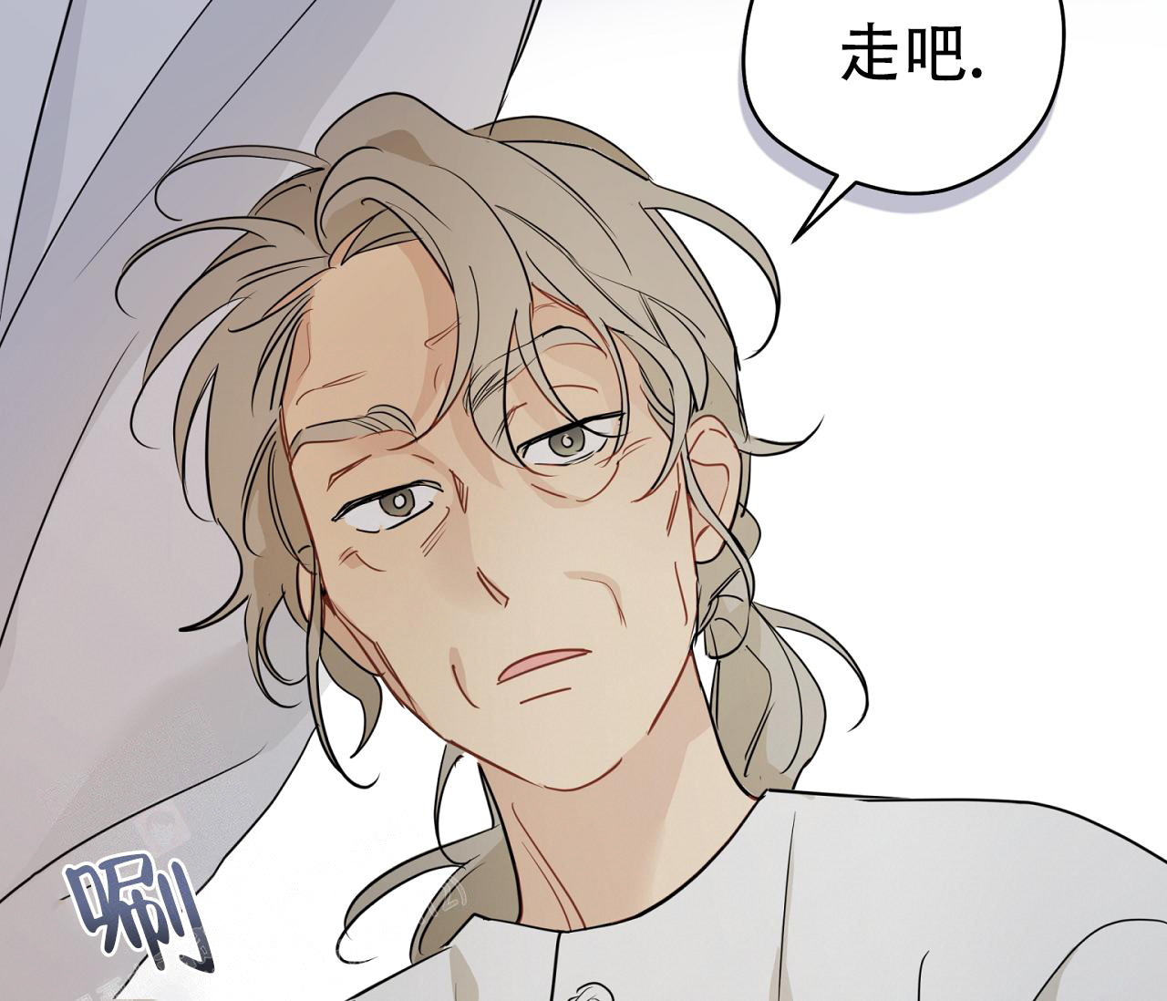 奇怪的梦境 - 第128话 - 第43张图