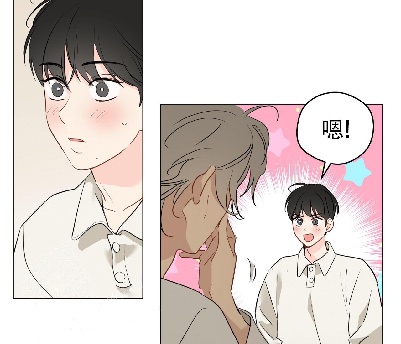 奇怪的梦境 - 第128话 - 第47张图