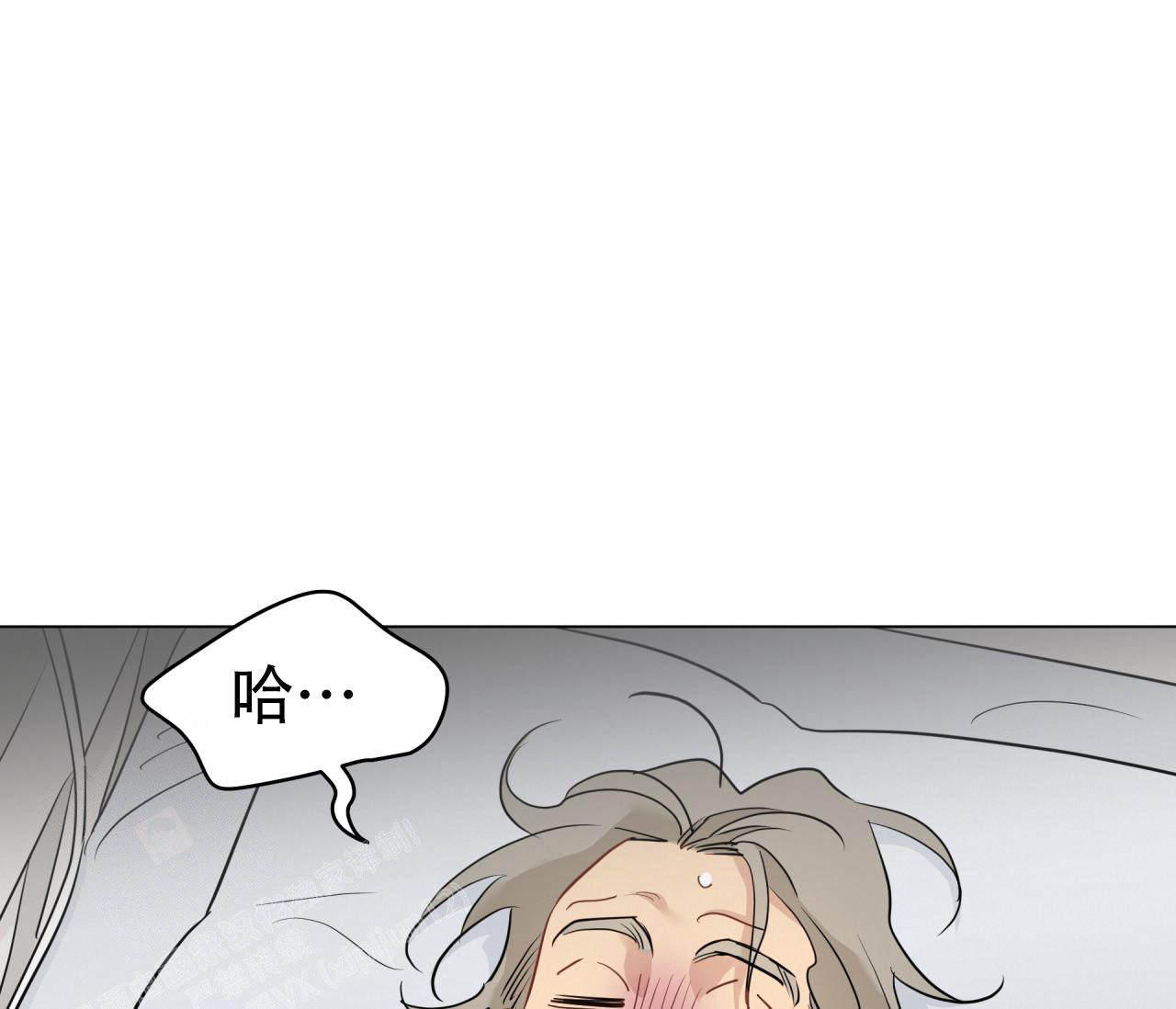 奇怪的梦境 - 第128话 - 第57张图