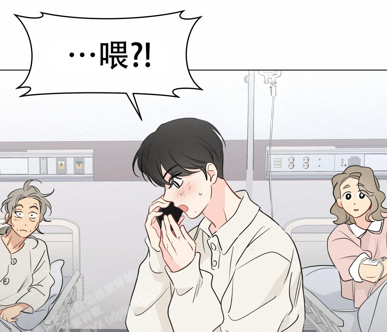 奇怪的梦境 - 第128话 - 第77张图