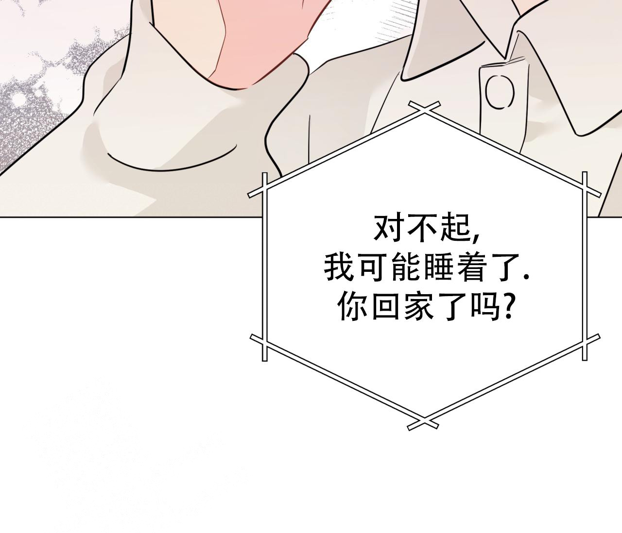 奇怪的梦境 - 第128话 - 第80张图