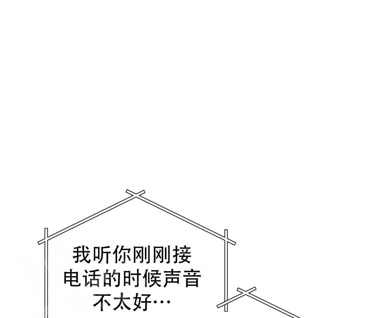 奇怪的梦境 - 第128话 - 第85张图