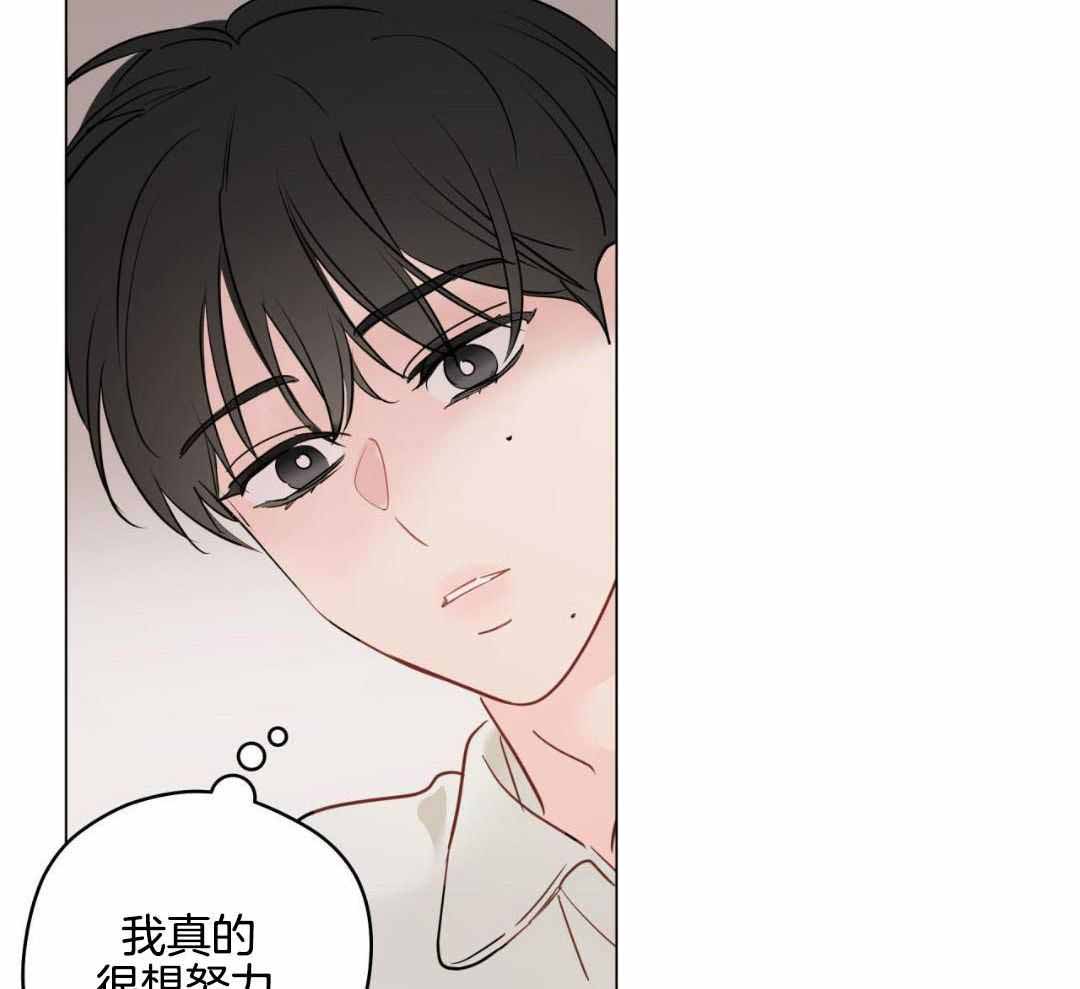 奇怪的梦境 - 第126话 - 第13张图