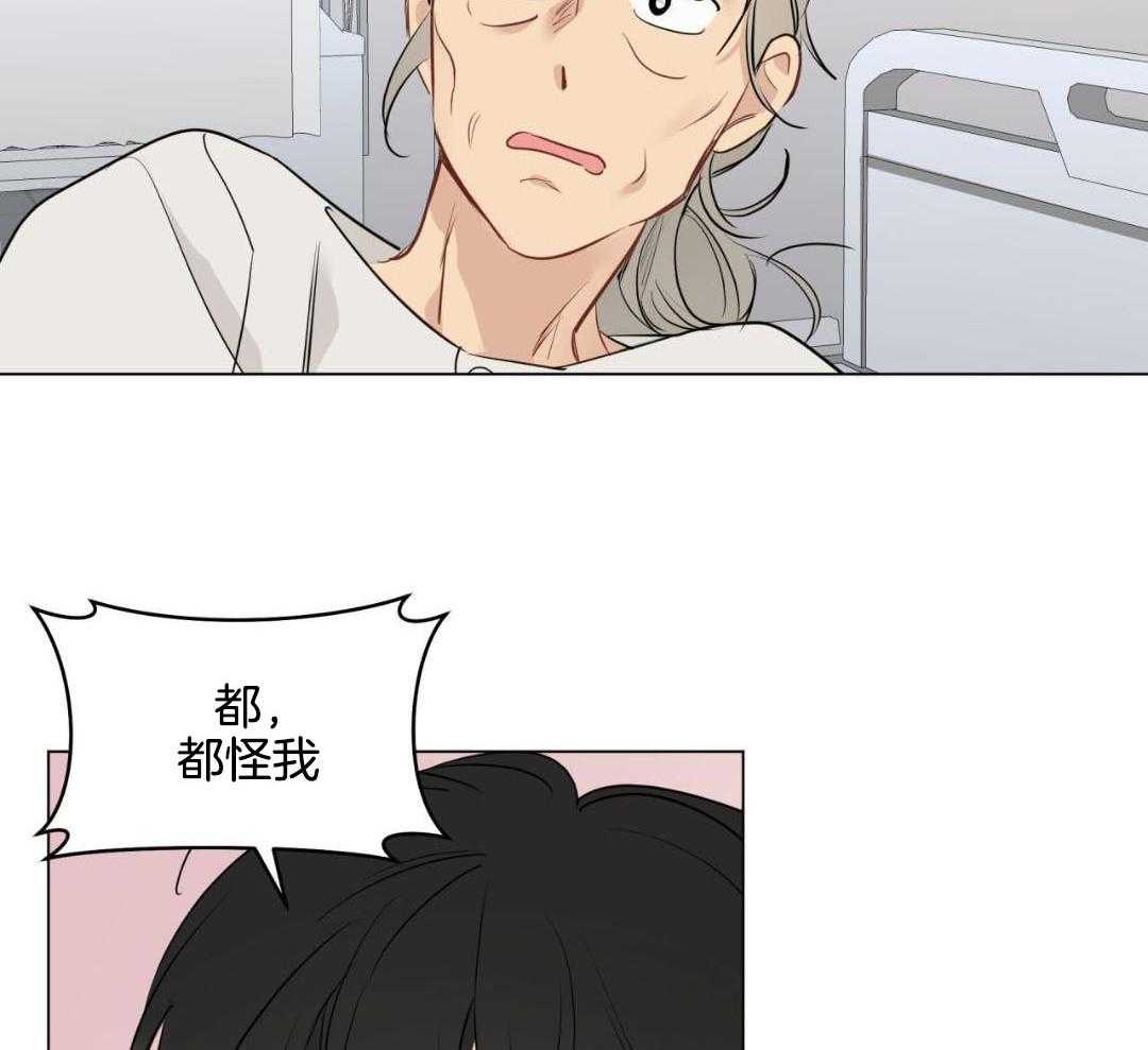 奇怪的梦境 - 第126话 - 第26张图