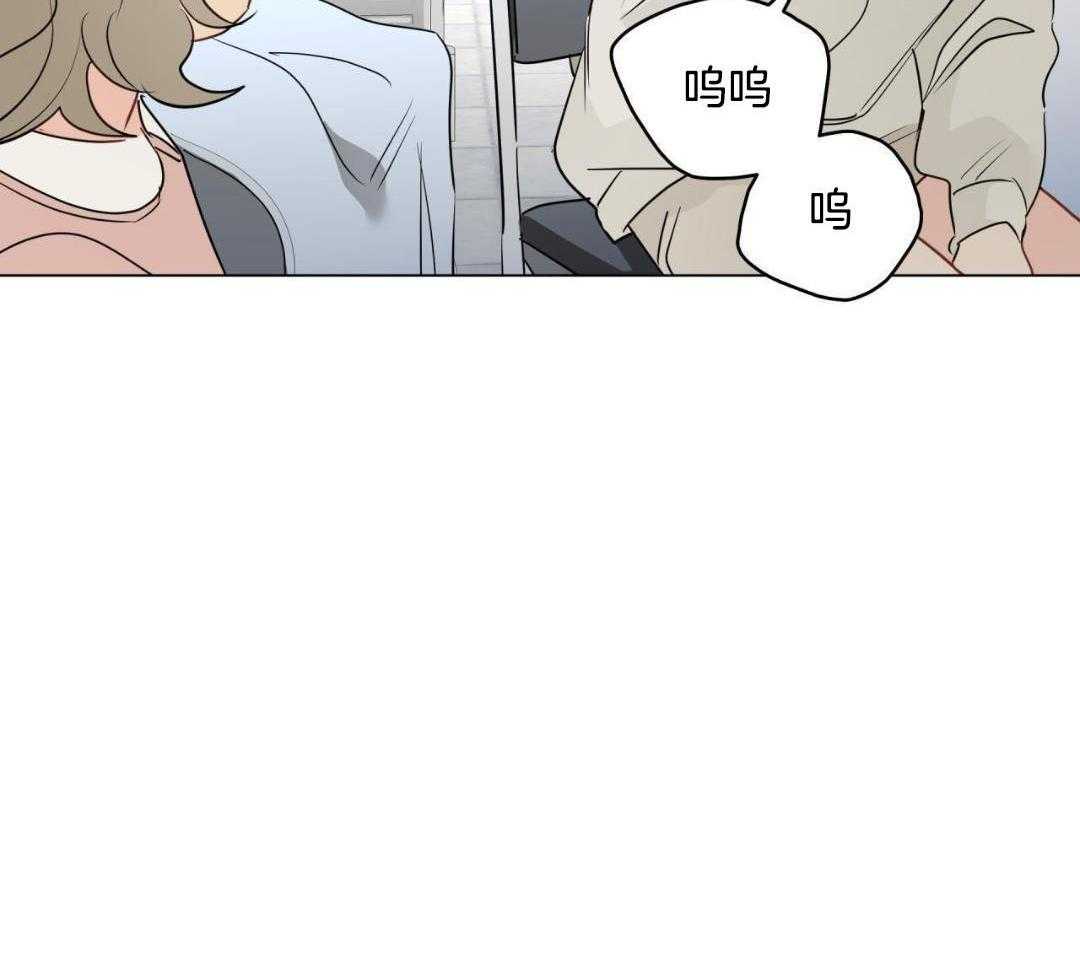 奇怪的梦境 - 第126话 - 第31张图