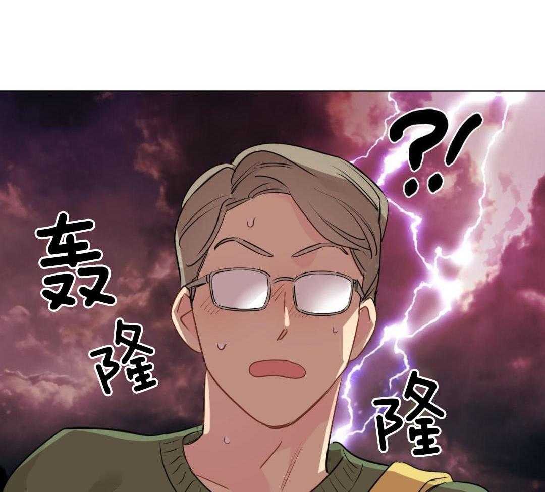 奇怪的梦境 - 第126话 - 第32张图