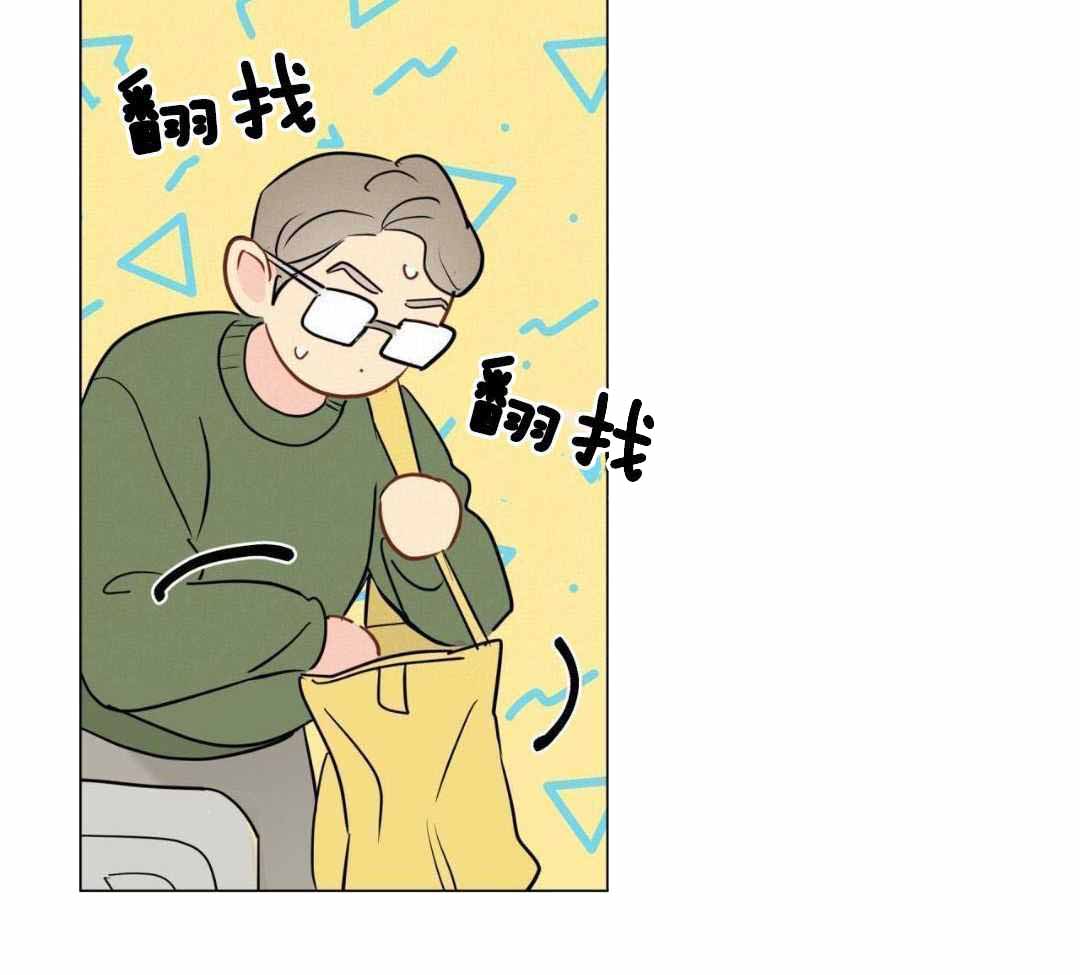 奇怪的梦境 - 第126话 - 第34张图