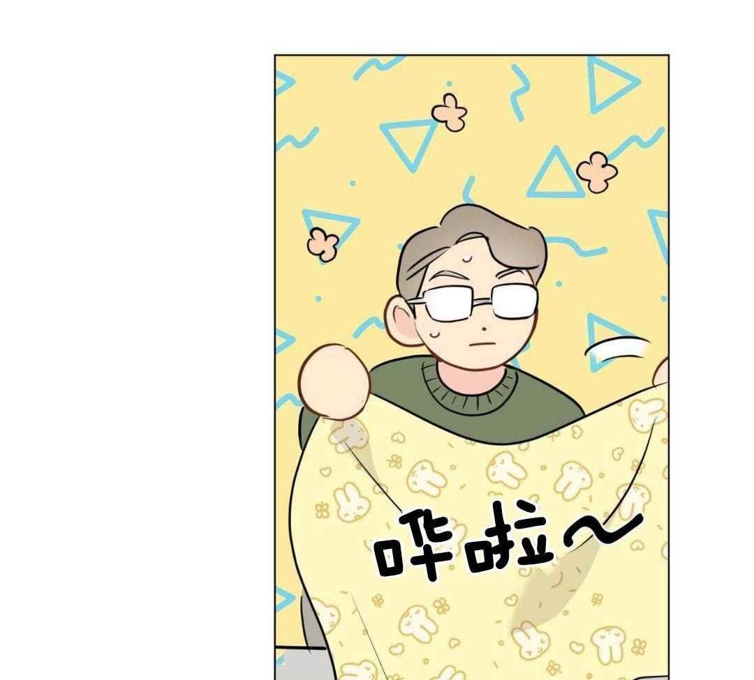 奇怪的梦境 - 第126话 - 第35张图