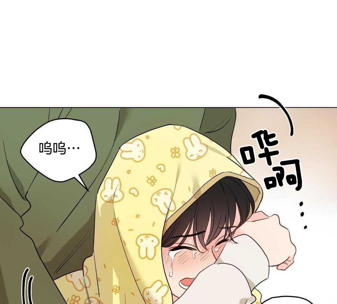 奇怪的梦境 - 第126话 - 第37张图