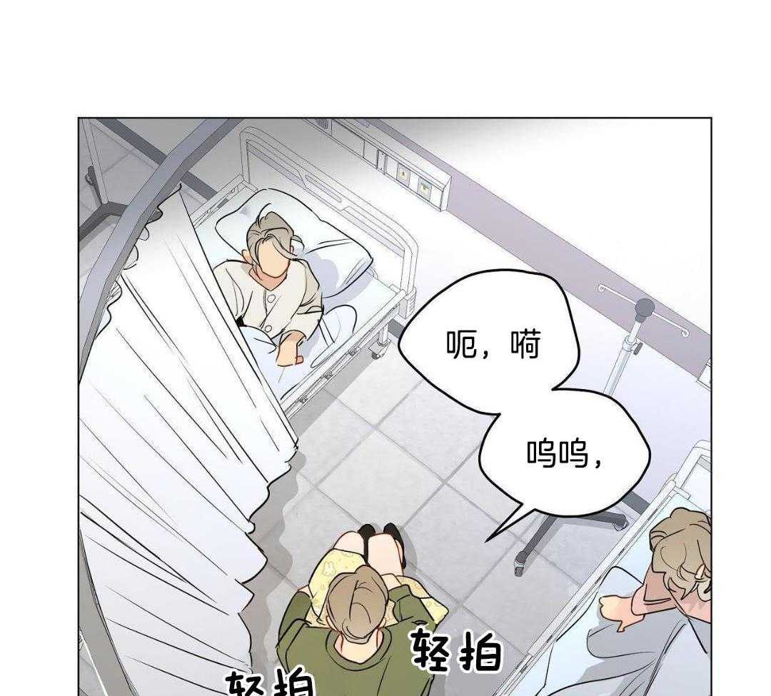 奇怪的梦境 - 第126话 - 第39张图