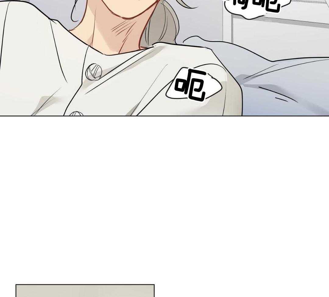 奇怪的梦境 - 第126话 - 第42张图