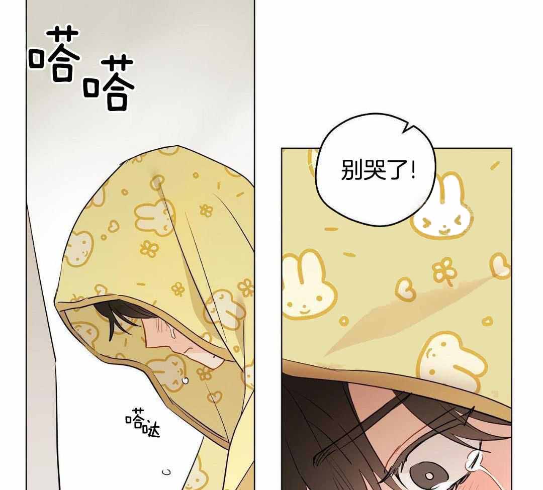 奇怪的梦境 - 第126话 - 第43张图