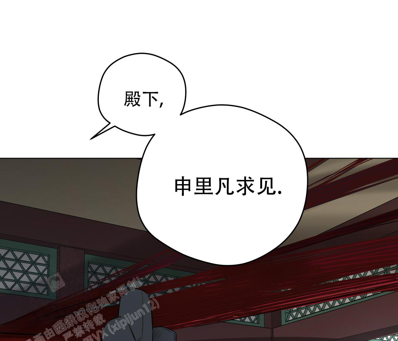 奇怪的梦境 - 第130话 - 第100张图