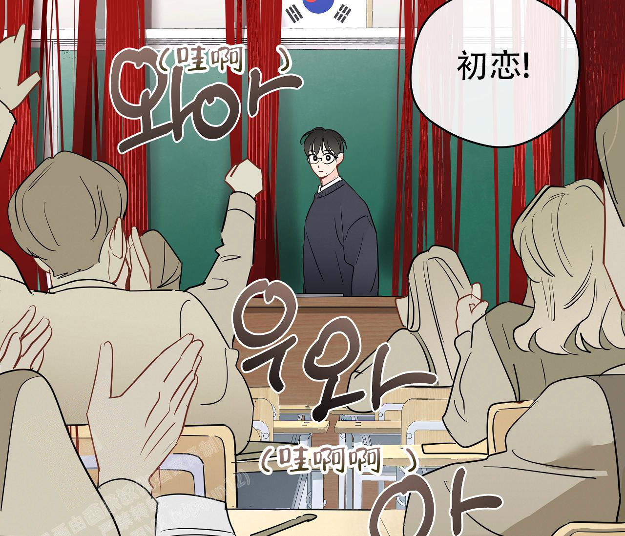 奇怪的梦境 - 第130话 - 第111张图