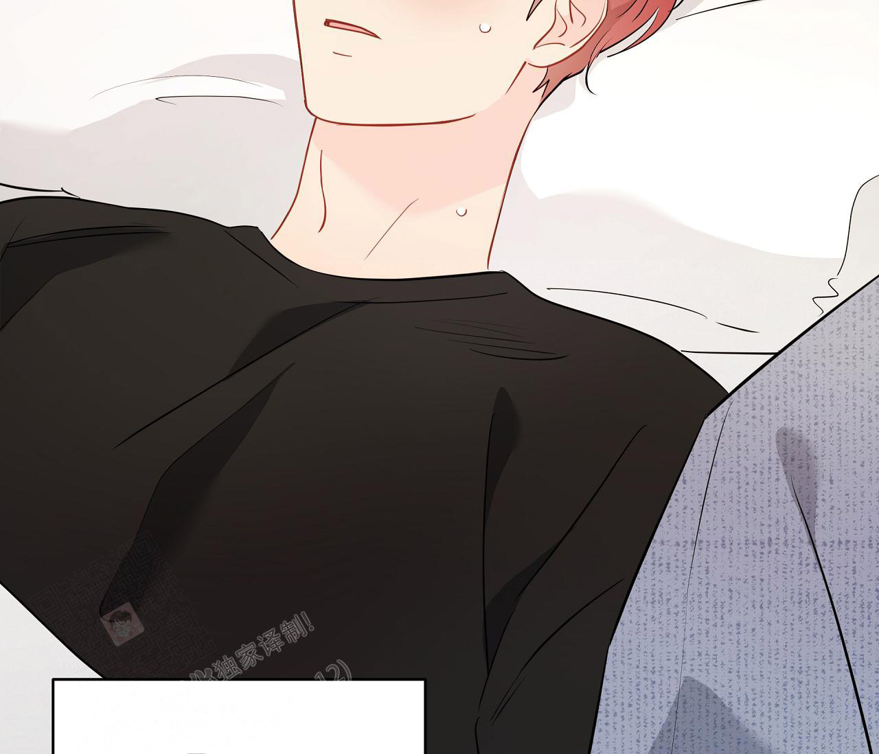 奇怪的梦境 - 第130话 - 第16张图