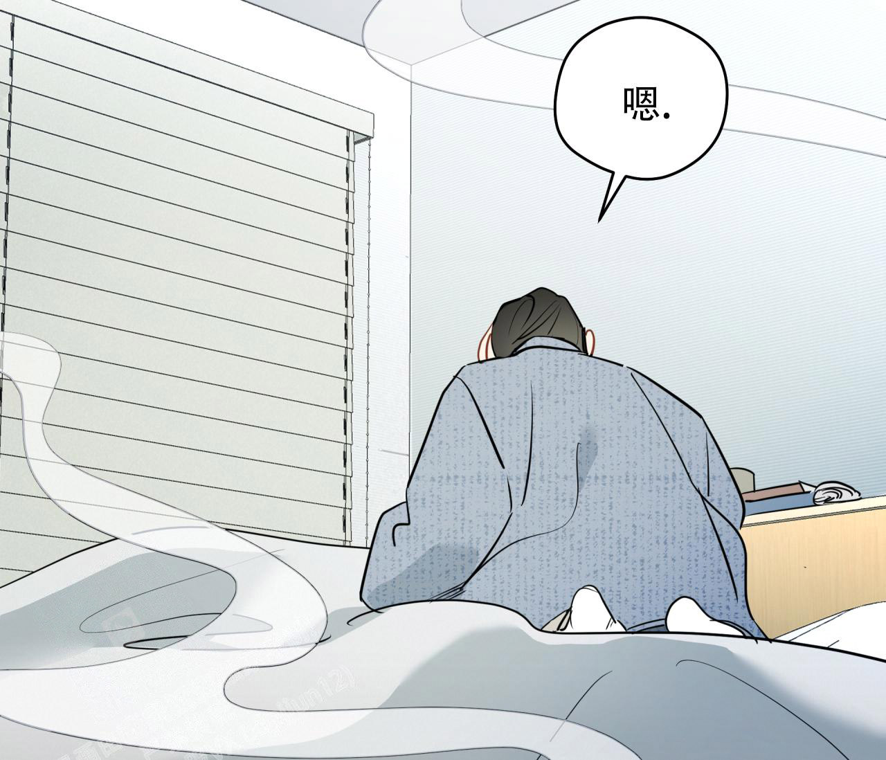 奇怪的梦境 - 第130话 - 第28张图