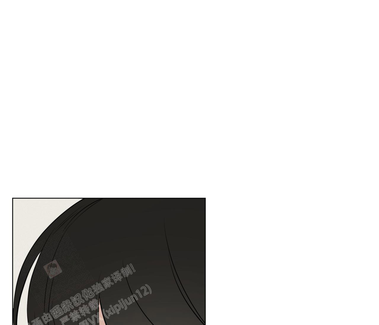 奇怪的梦境 - 第130话 - 第32张图