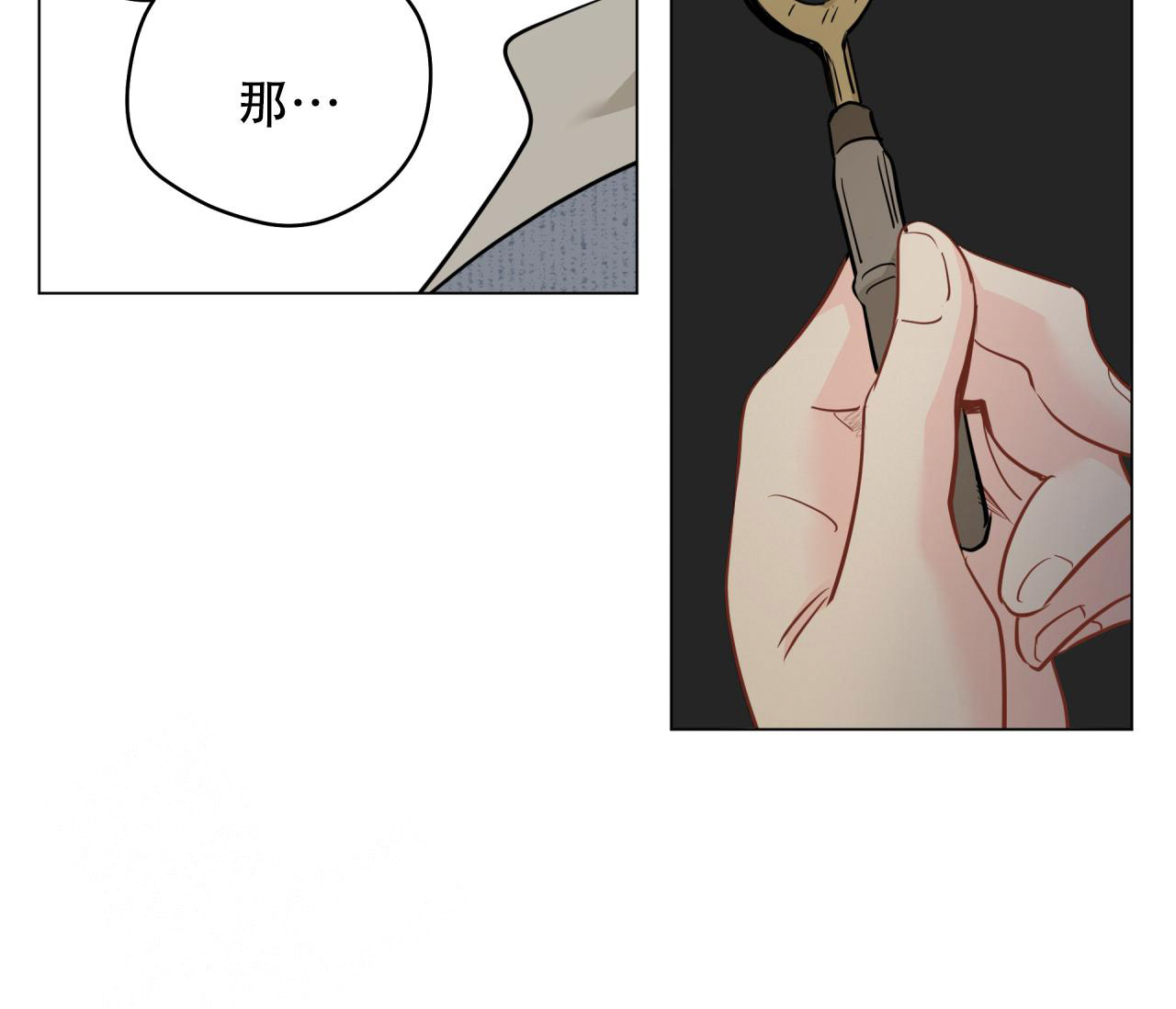 奇怪的梦境 - 第130话 - 第34张图