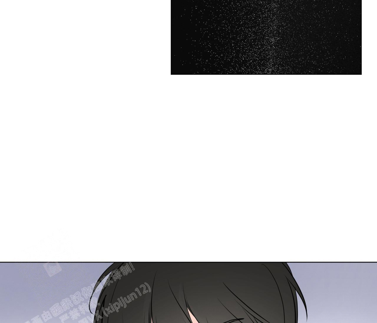 奇怪的梦境 - 第130话 - 第38张图