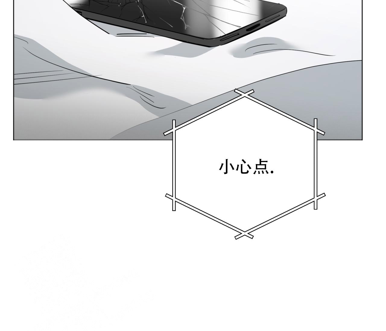 奇怪的梦境 - 第130话 - 第49张图