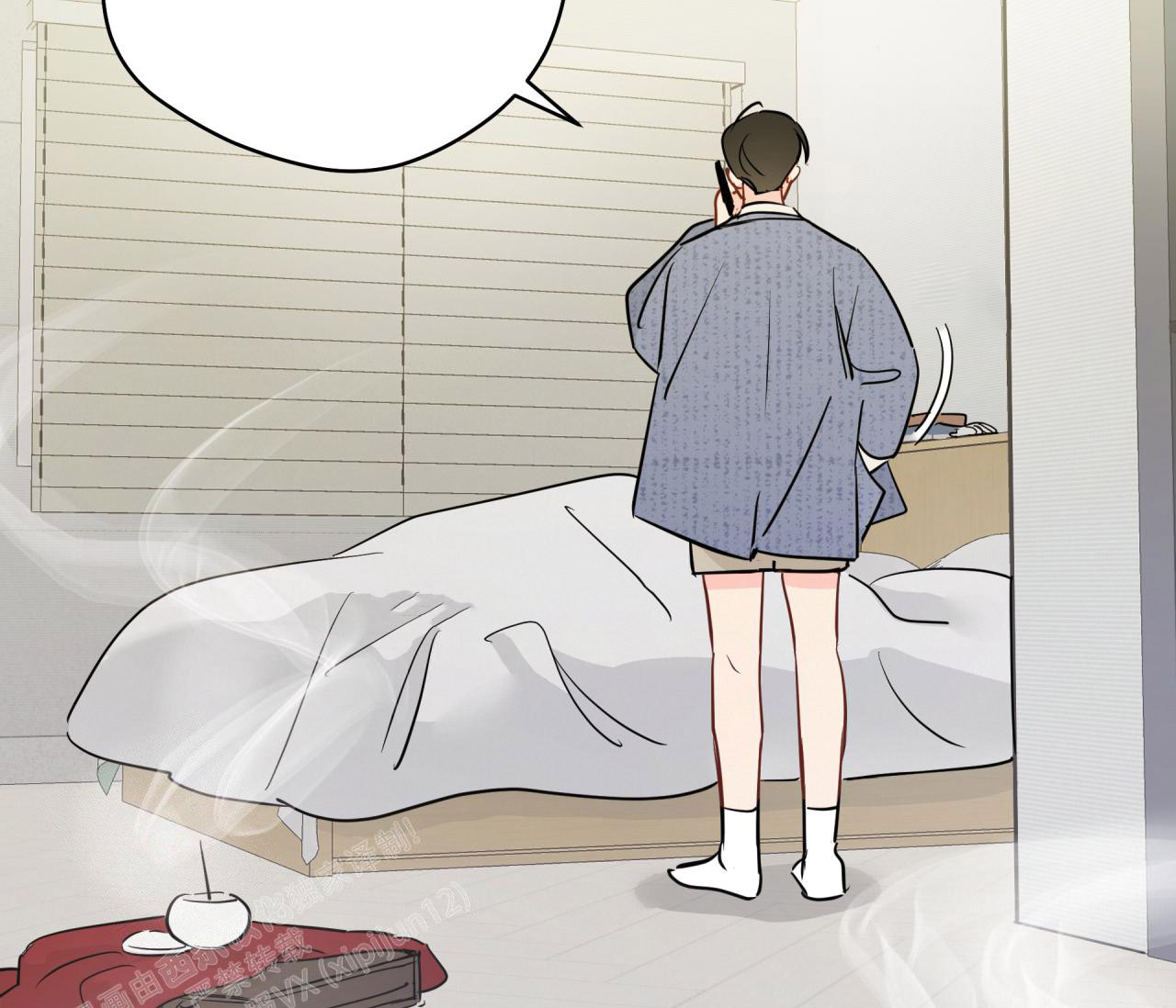 奇怪的梦境 - 第130话 - 第4张图