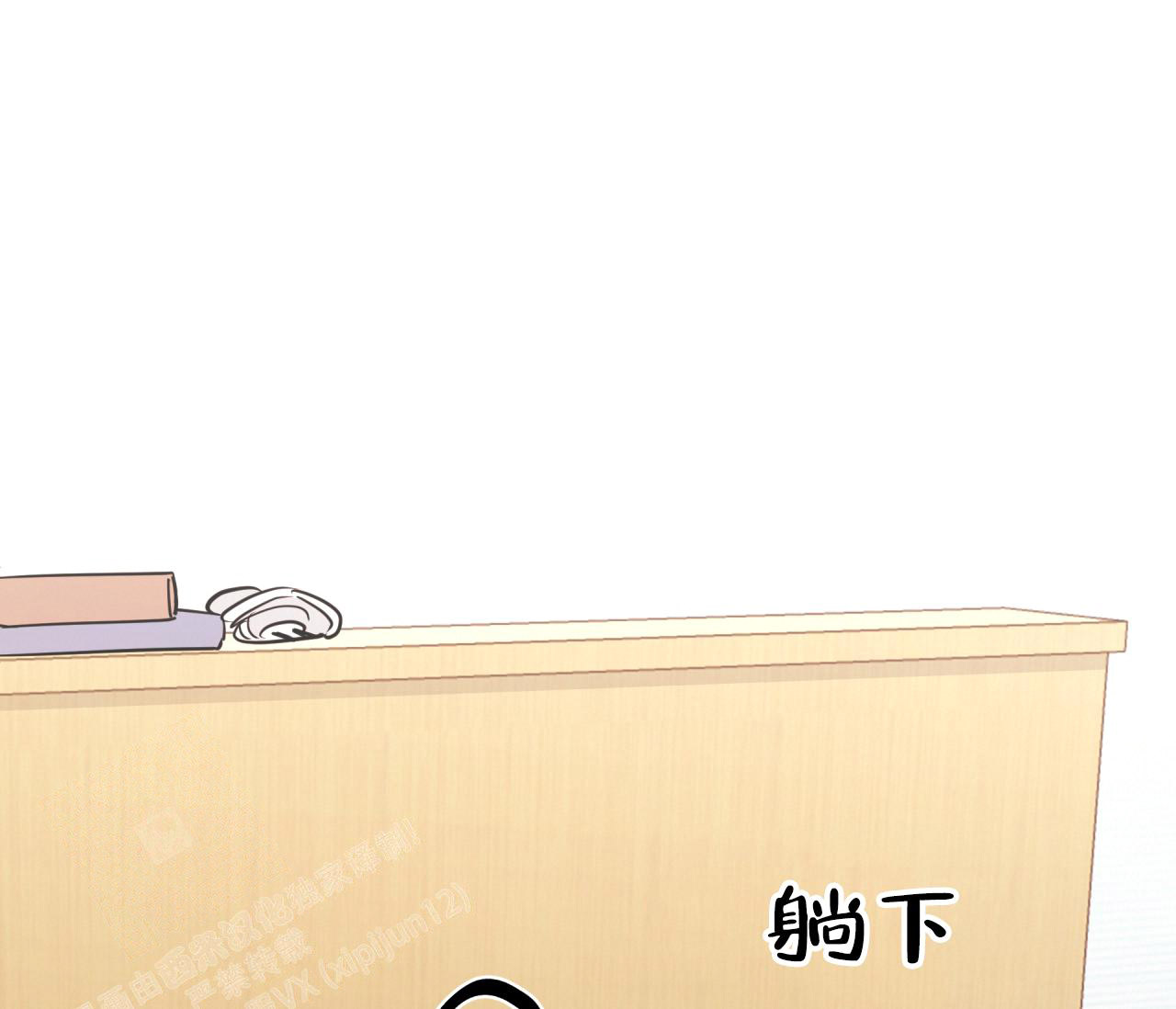 奇怪的梦境 - 第130话 - 第50张图