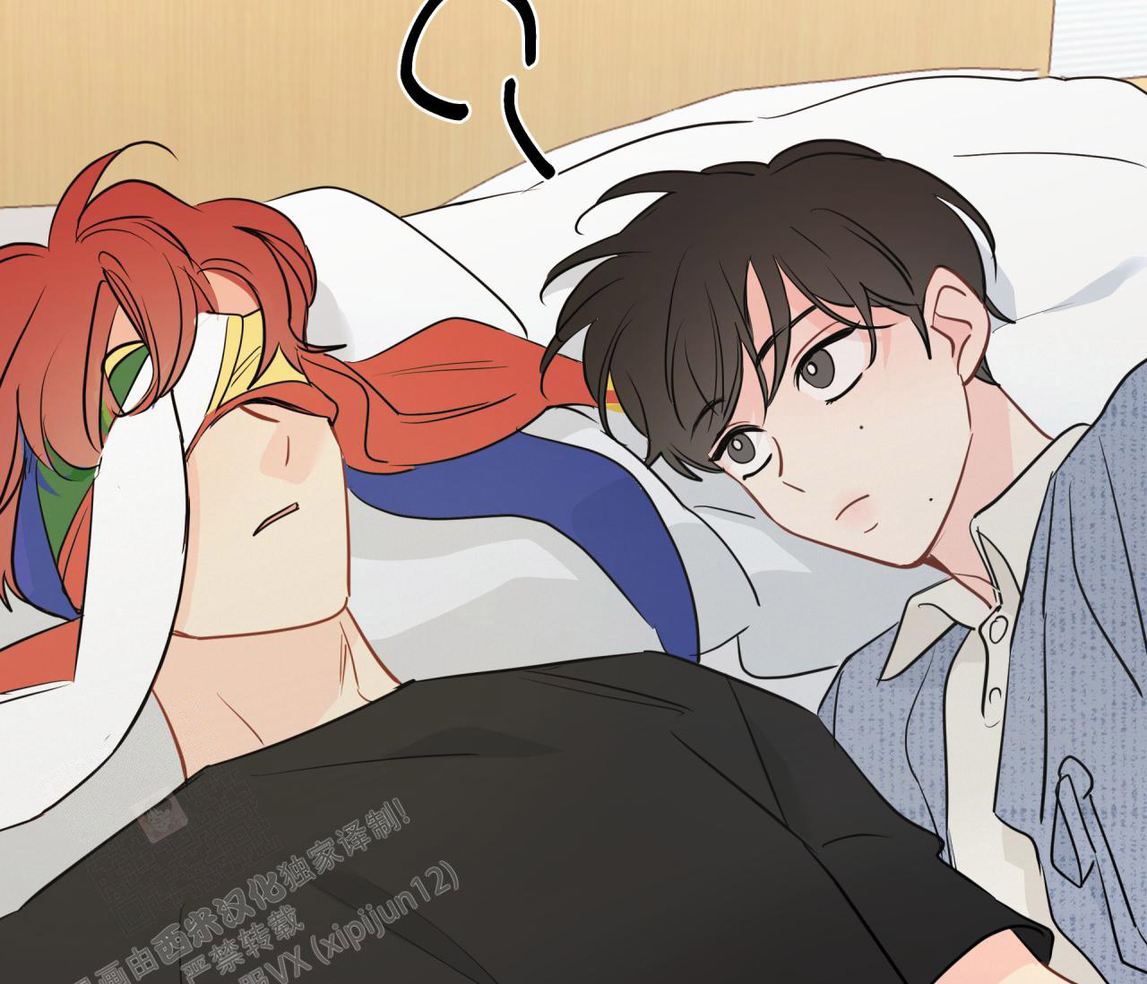 奇怪的梦境 - 第130话 - 第51张图