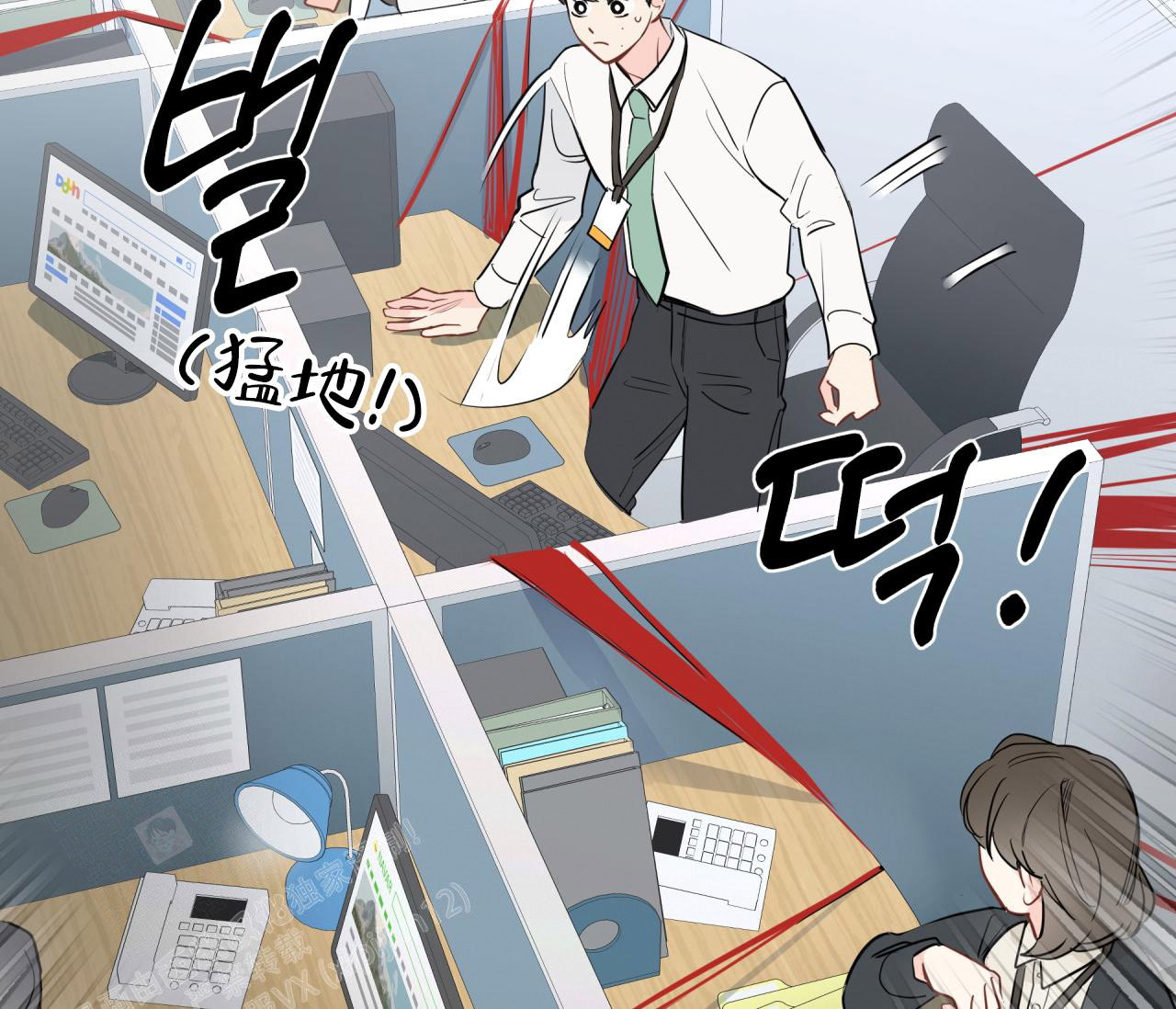 奇怪的梦境 - 第130话 - 第68张图