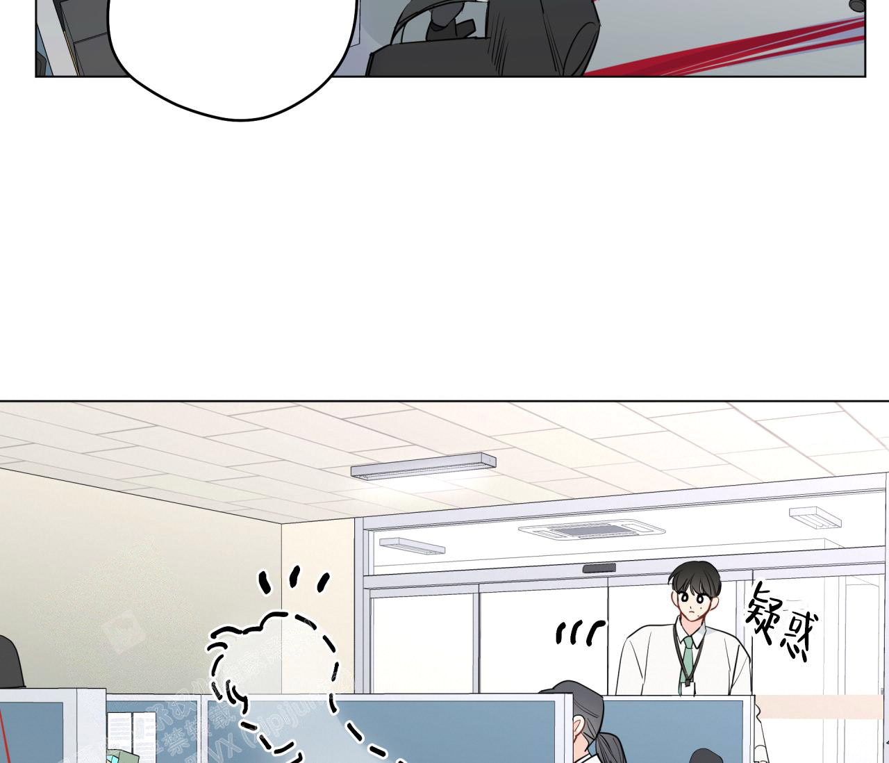 奇怪的梦境 - 第130话 - 第72张图