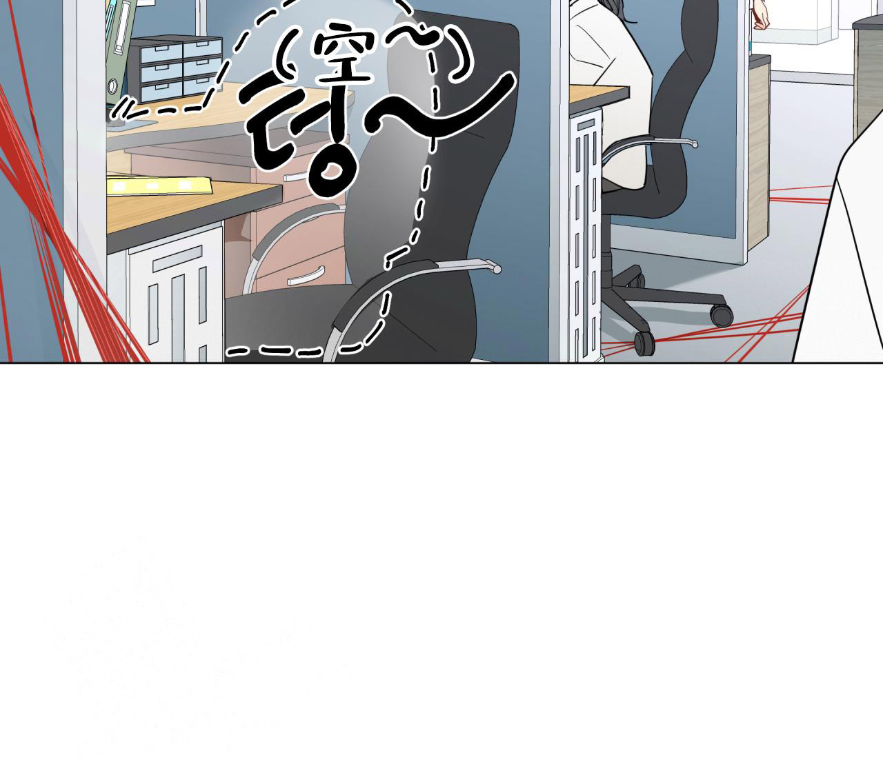 奇怪的梦境 - 第130话 - 第73张图