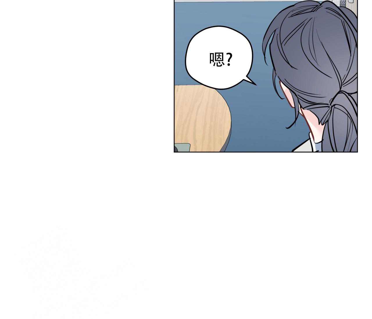 奇怪的梦境 - 第130话 - 第76张图