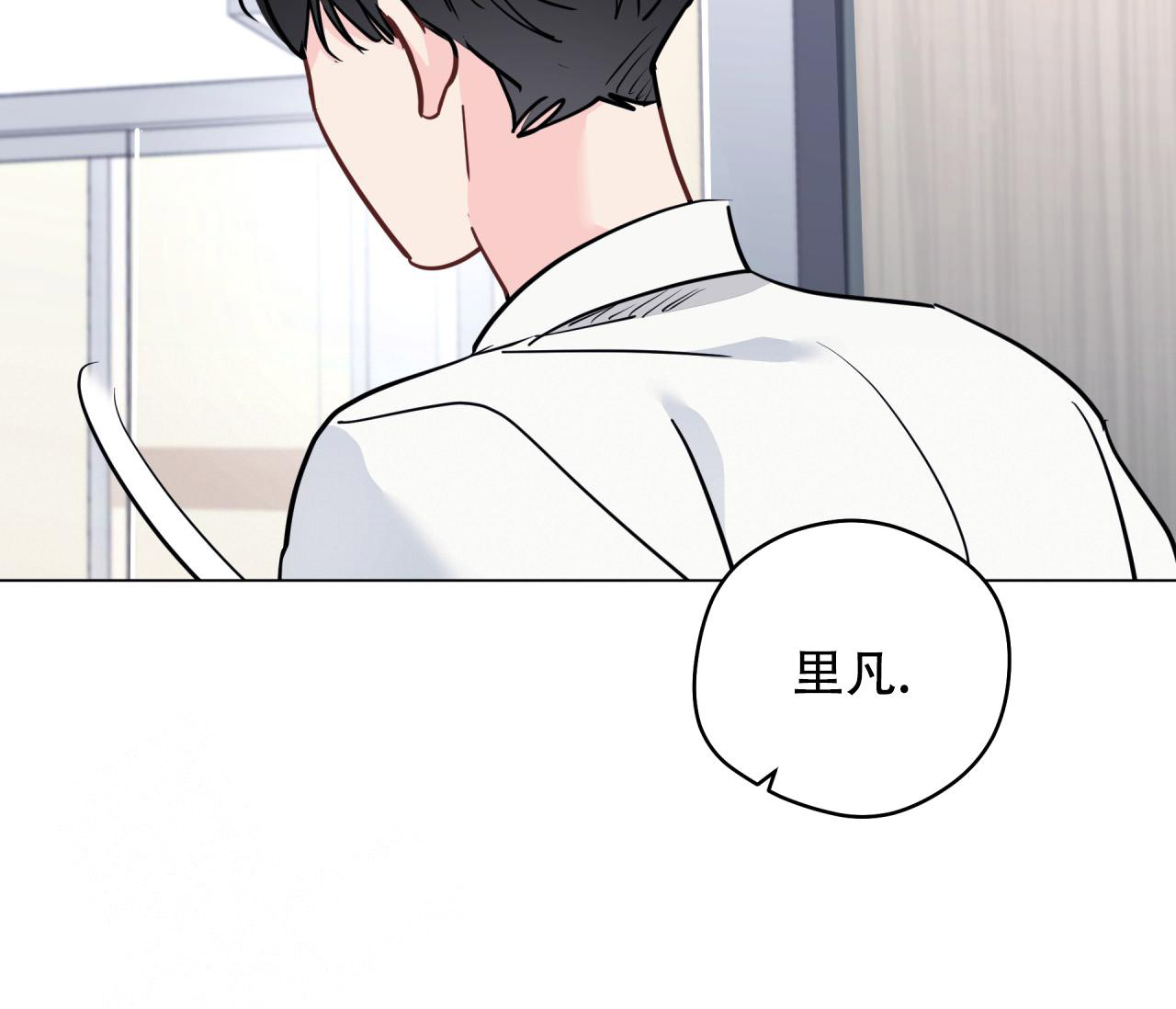 奇怪的梦境 - 第130话 - 第80张图