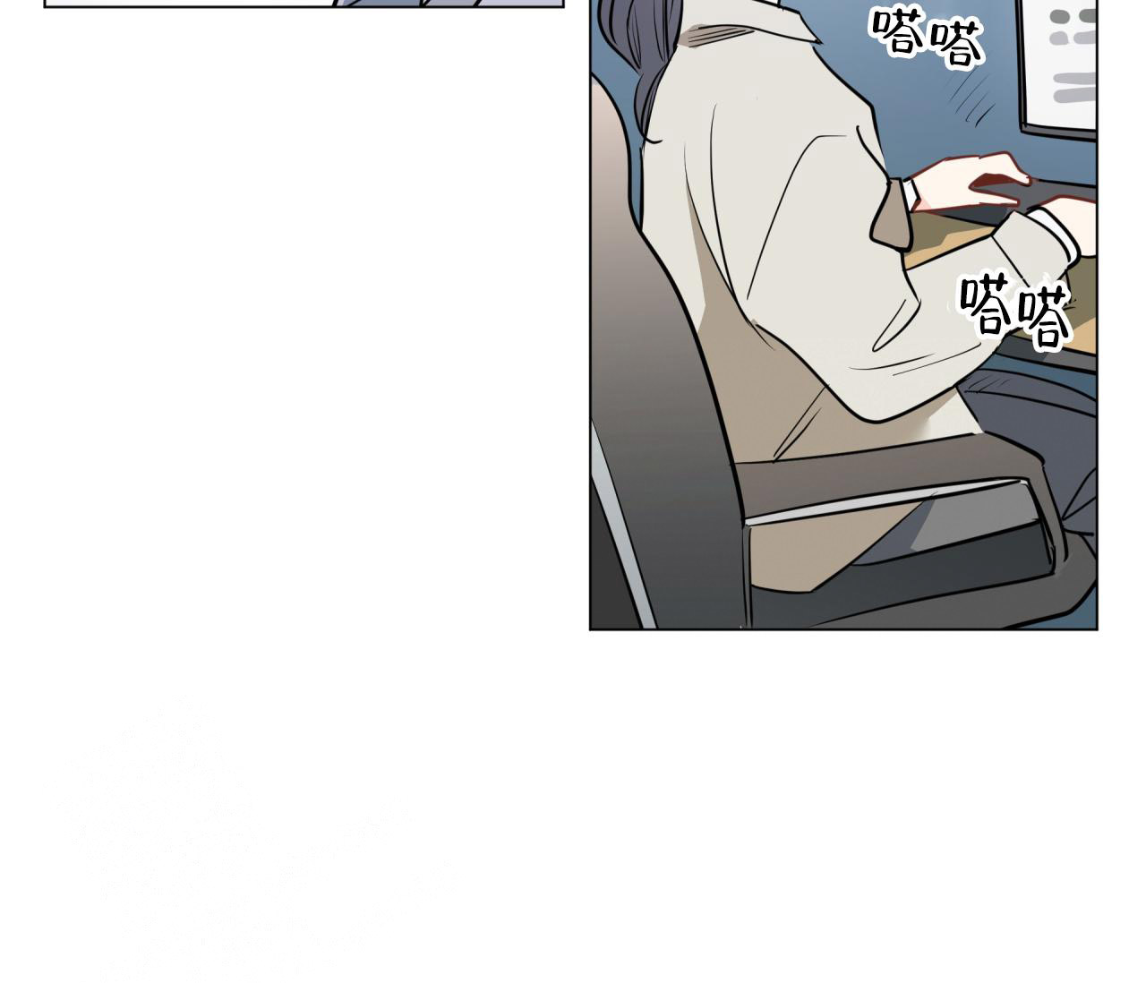 奇怪的梦境 - 第130话 - 第84张图