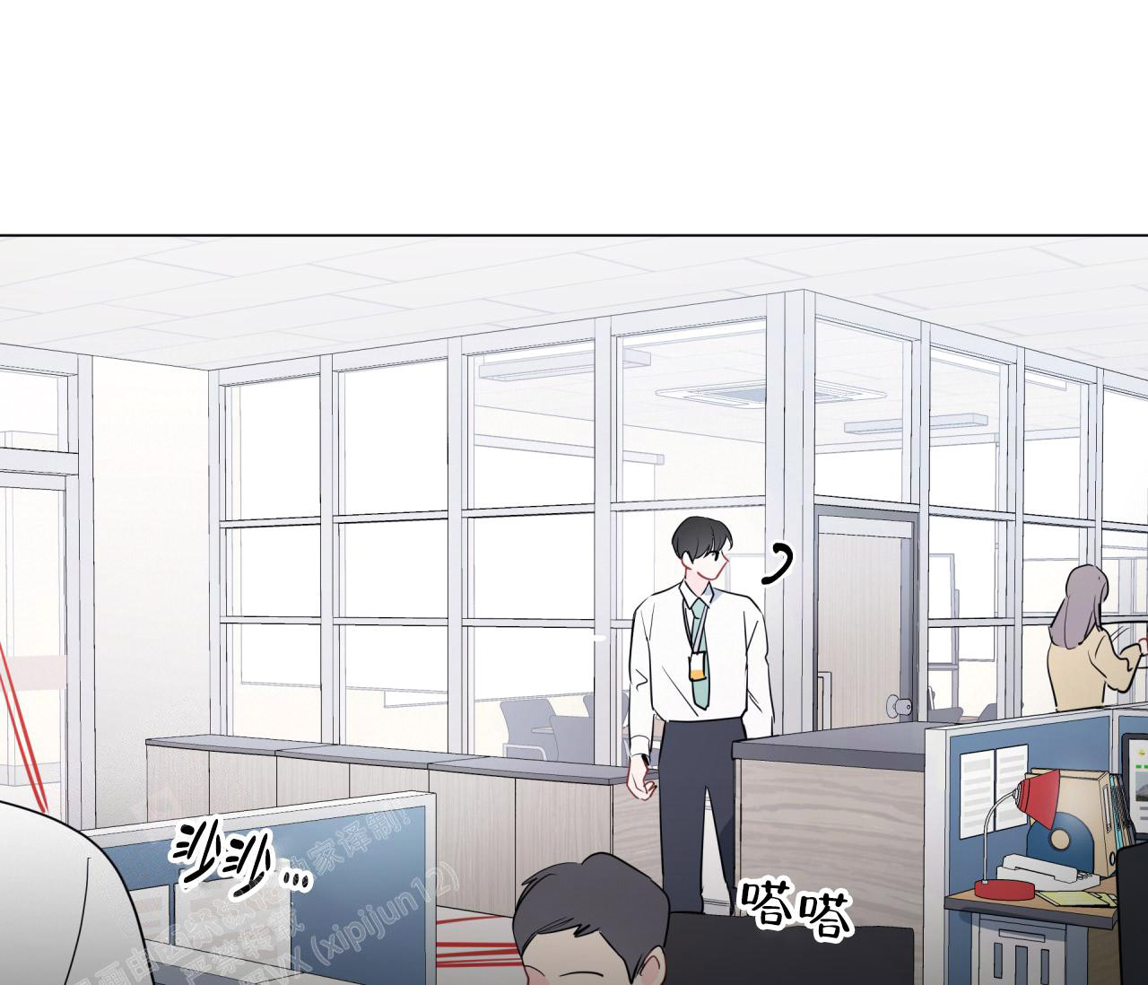 奇怪的梦境 - 第130话 - 第85张图