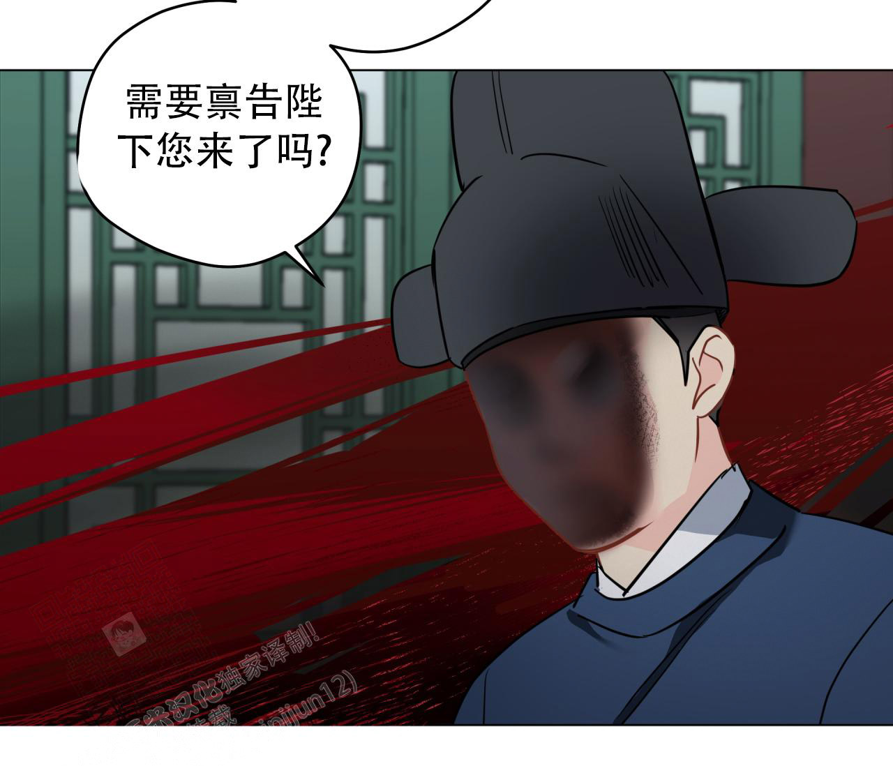 奇怪的梦境 - 第130话 - 第95张图