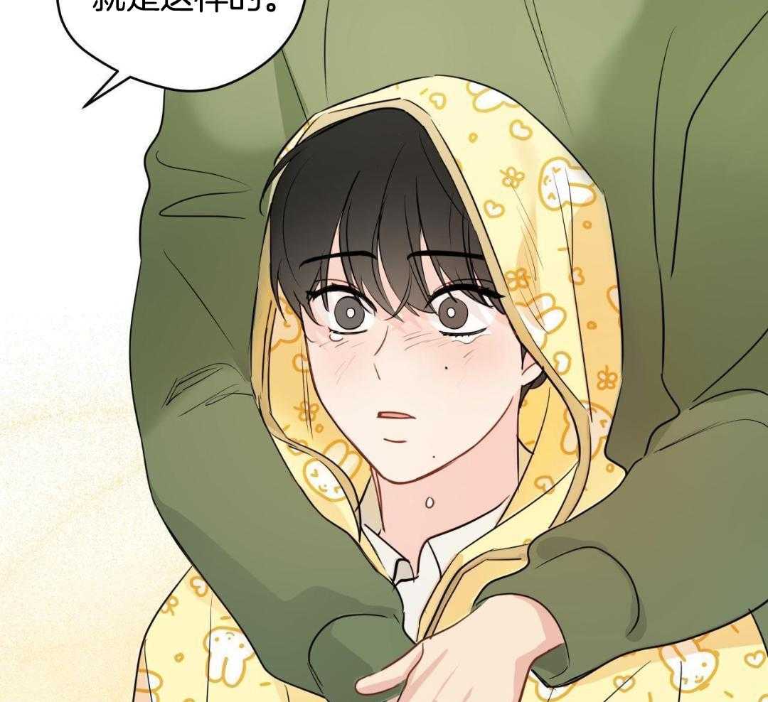 奇怪的梦境 - 第127话 - 第11张图