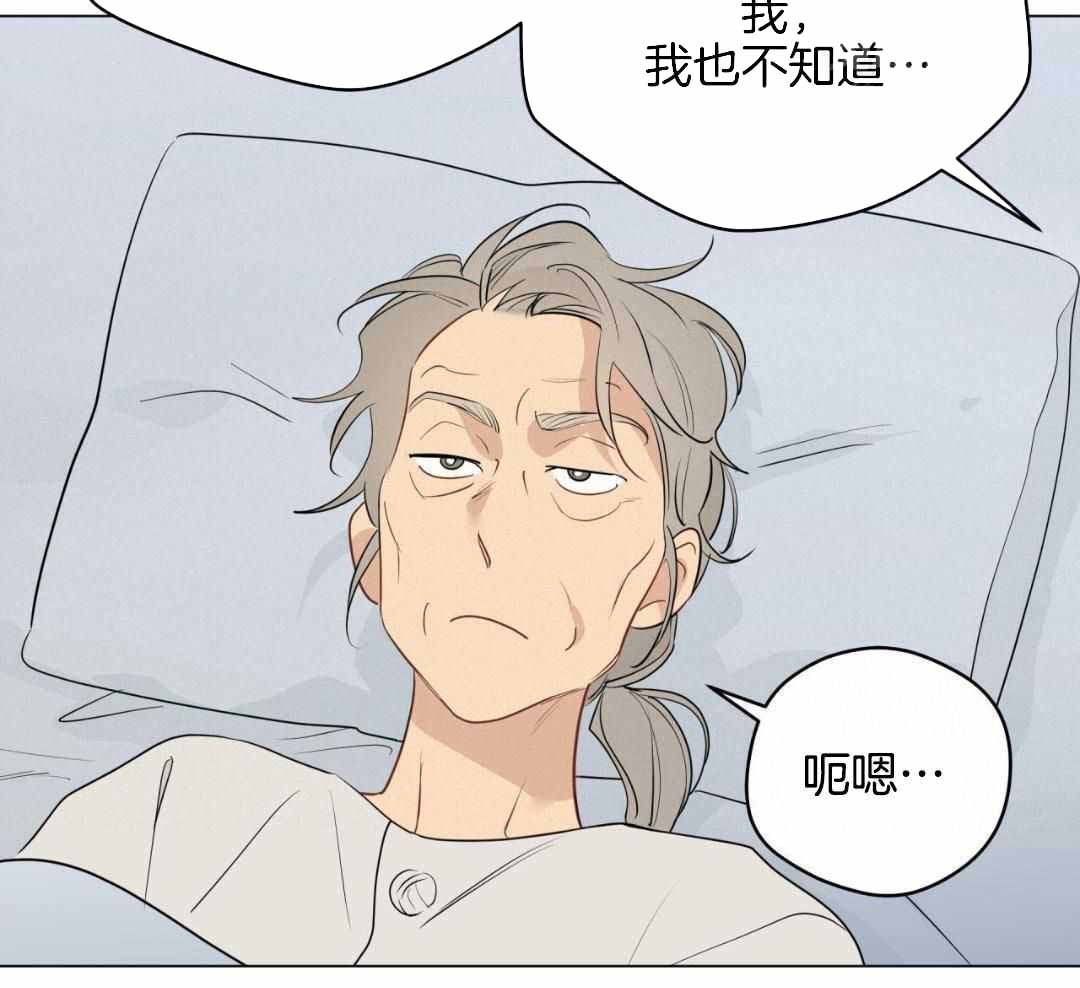 奇怪的梦境 - 第127话 - 第19张图