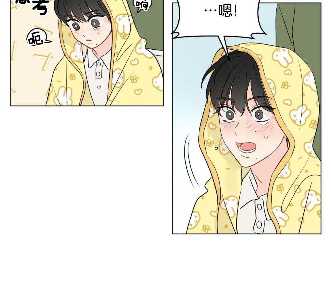 奇怪的梦境 - 第127话 - 第22张图