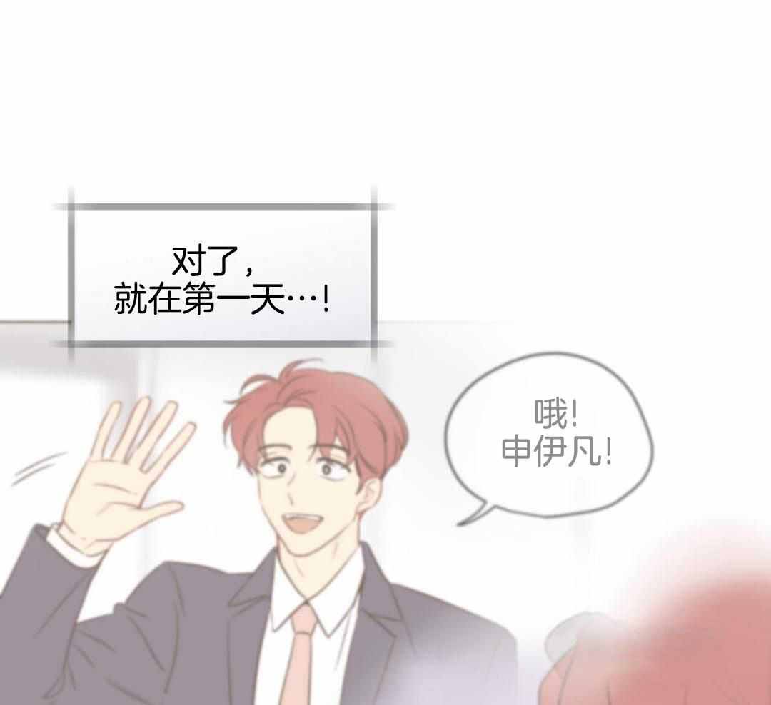 奇怪的梦境 - 第127话 - 第23张图