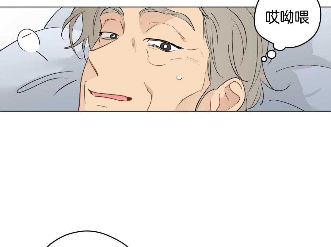 奇怪的梦境 - 第127话 - 第30张图