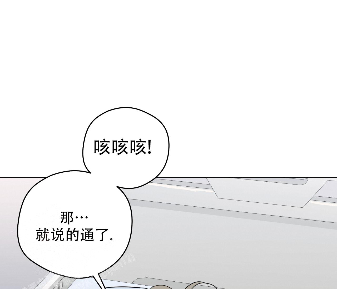 奇怪的梦境 - 第127话 - 第35张图