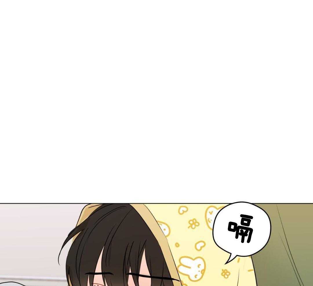 奇怪的梦境 - 第127话 - 第3张图