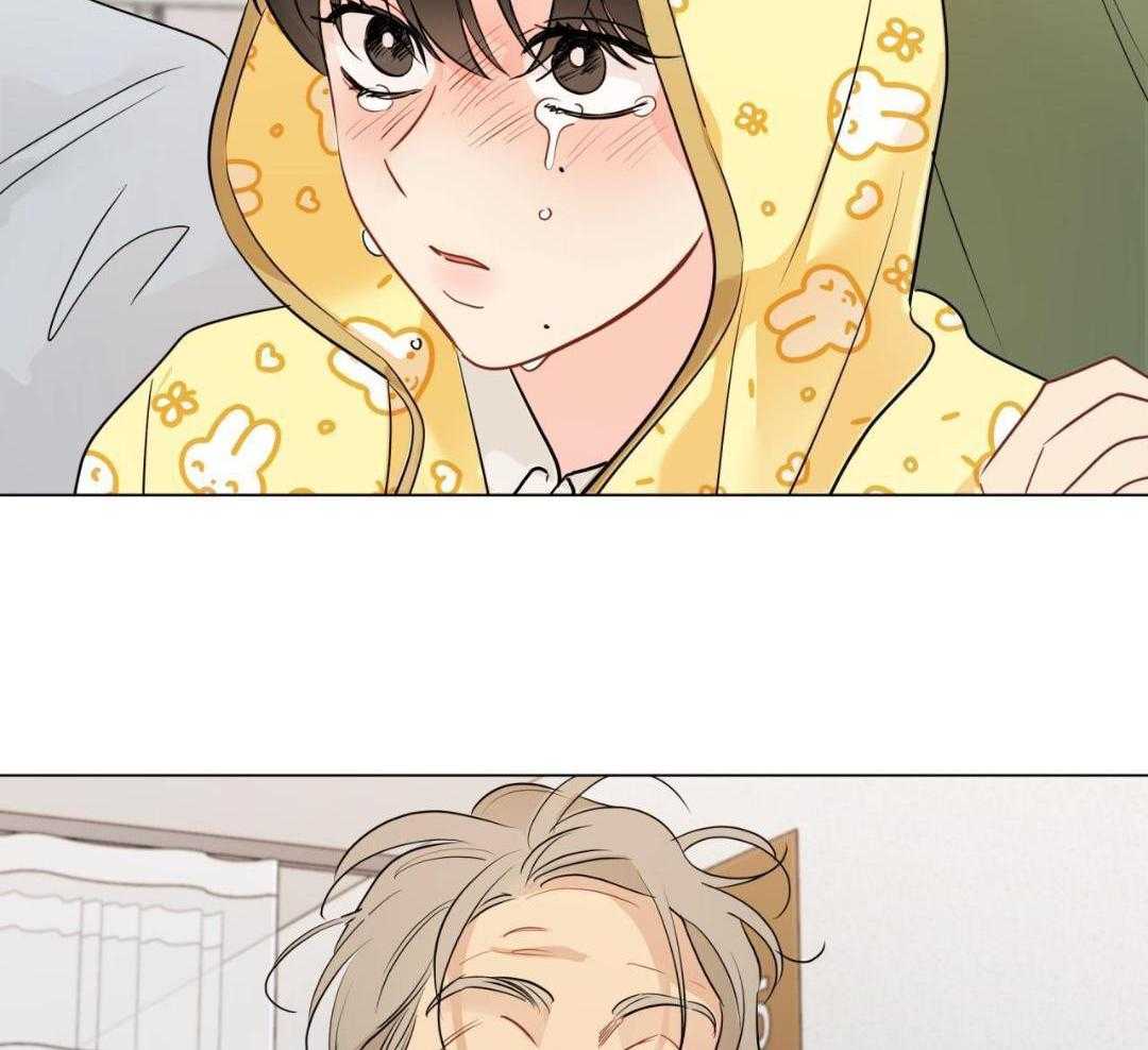 奇怪的梦境 - 第127话 - 第4张图