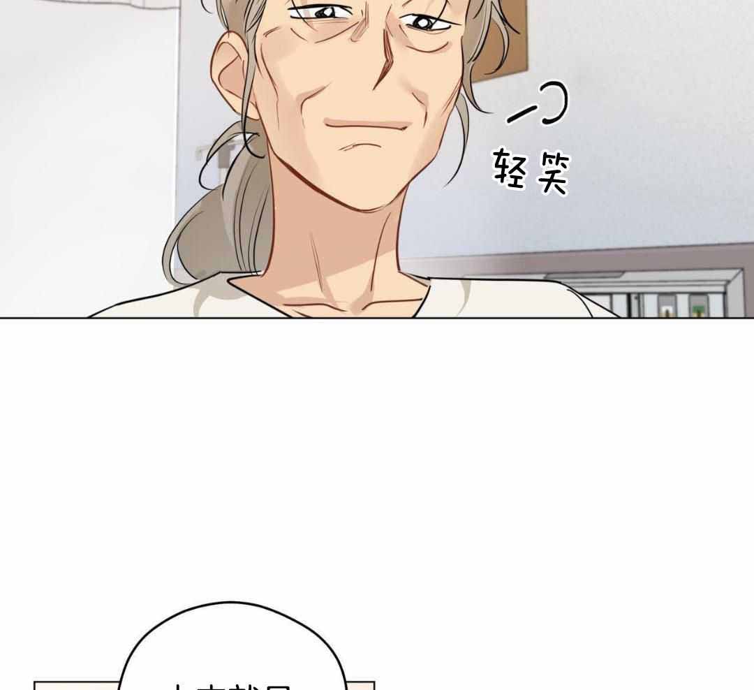 奇怪的梦境 - 第127话 - 第5张图