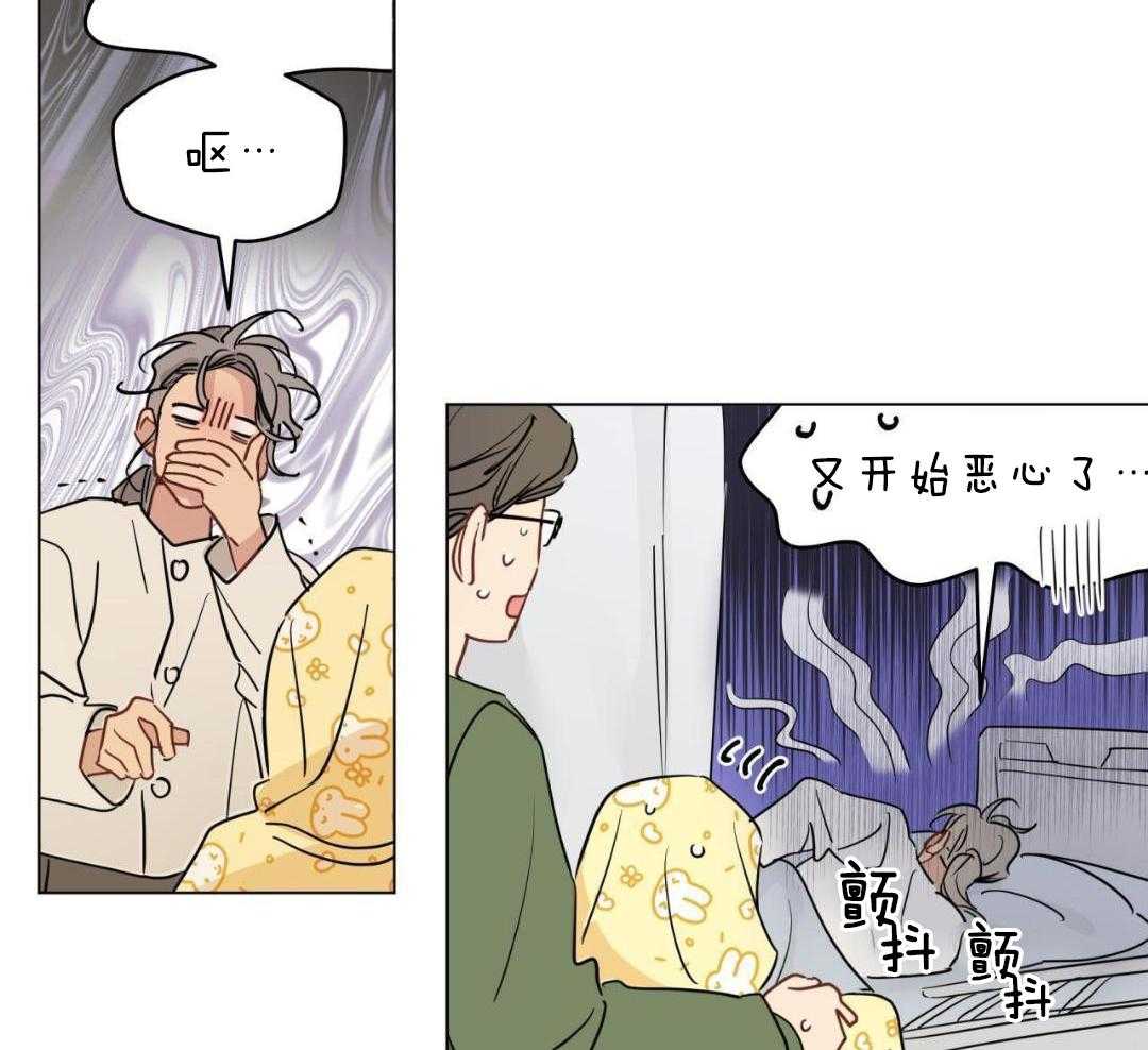 奇怪的梦境 - 第127话 - 第8张图