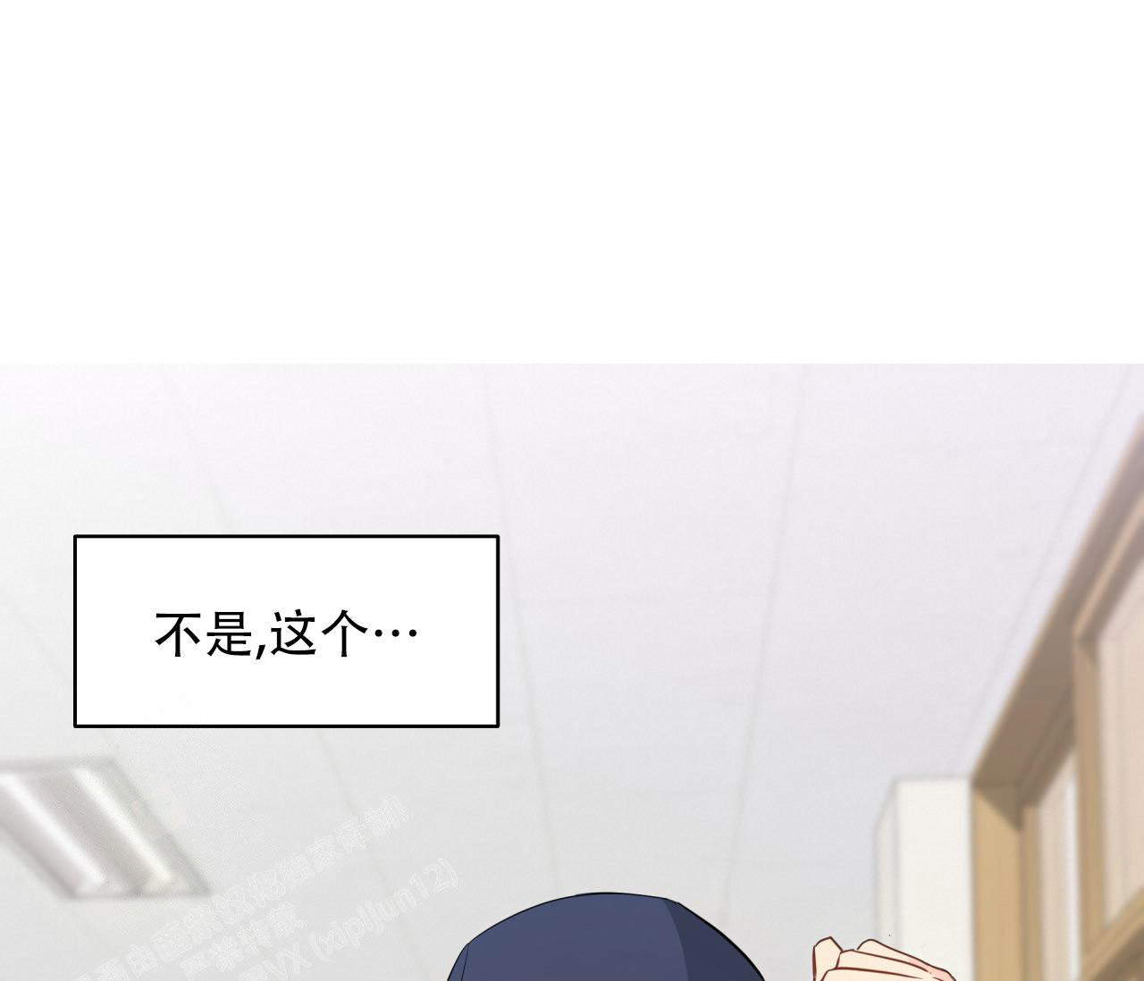 奇怪的梦境 - 第131话 - 第14张图