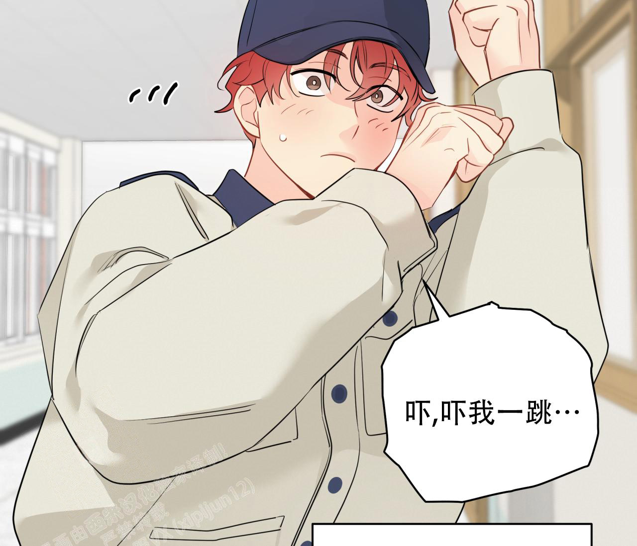 奇怪的梦境 - 第131话 - 第15张图