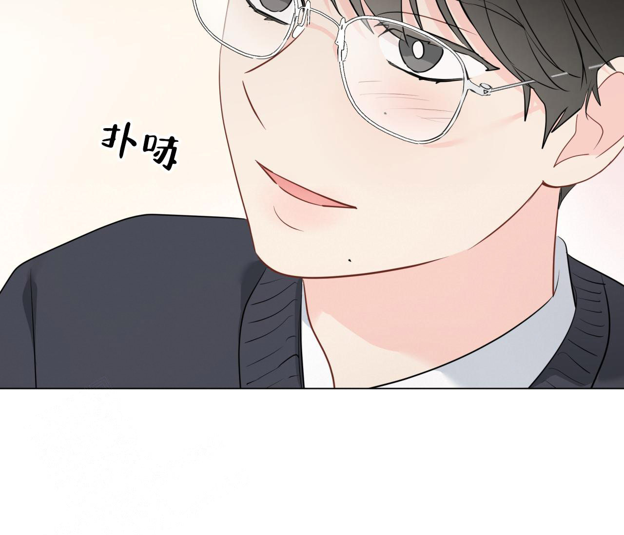 奇怪的梦境 - 第131话 - 第21张图