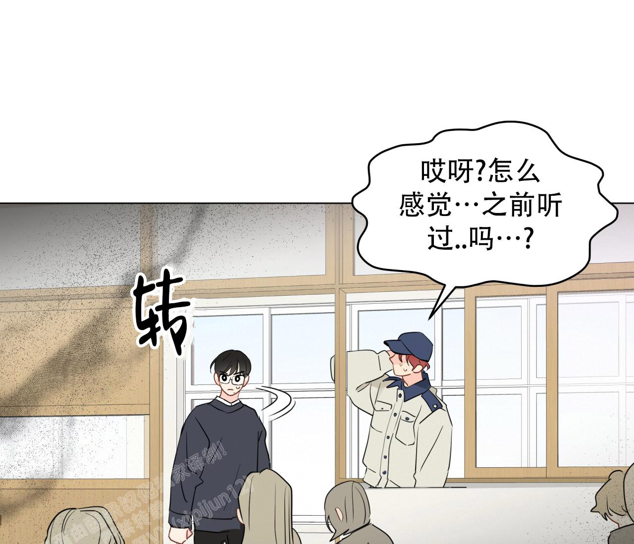 奇怪的梦境 - 第131话 - 第25张图